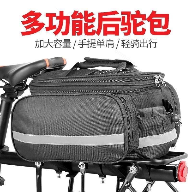 Tail Bag Rack - Große Fahrradtasche, Fahrrad-Gepäckträgertasche, Reise-Fahrrad-Aufbewahrungstasche für Mountainbike-Zubehör