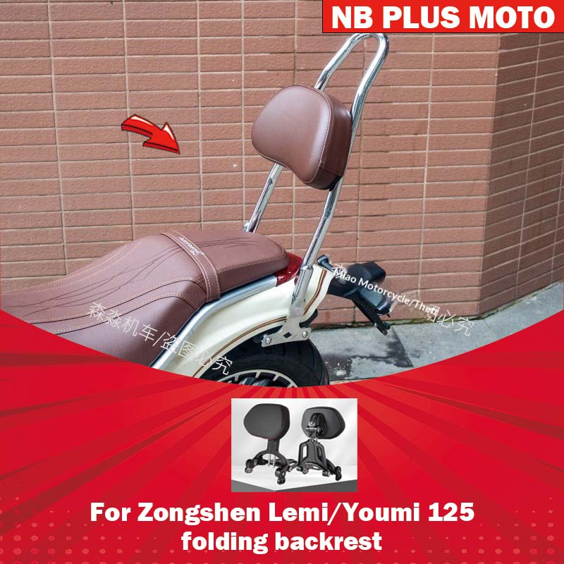 Tail Bag Rack - 【Premium】Für Zongshen Lemi/Youmi 125 Rückenlehnen-Modifikationsteile, klappbare