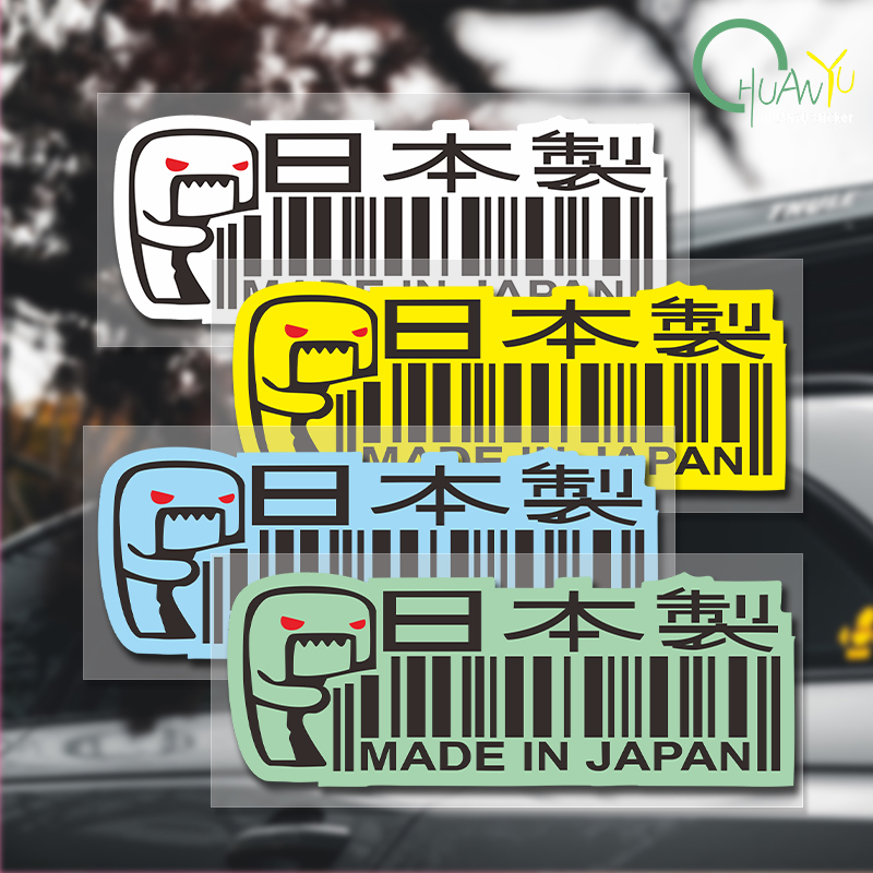 Autoaufkleber aus Japan, Domo  – Motorcycle Gear Japan Bewertung und Preis