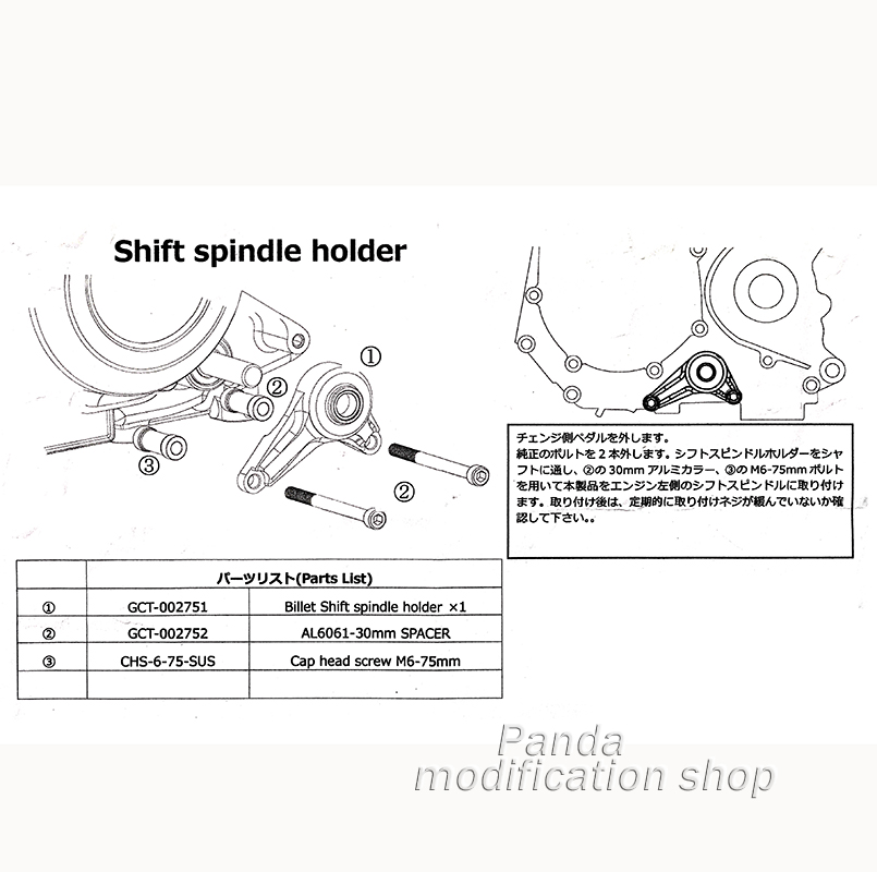 Schalthebelstütze Motorradzube – Motorcycle Gear Holder Bewertung und Preis